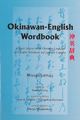 Okinawan-English Wordbook von University of Hawaii Press